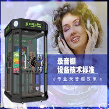 点歌机顶盒价格 点歌机顶盒公司 图片 视频