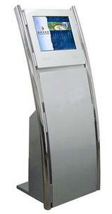 一呼百应公司频道