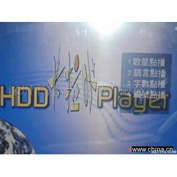 深圳市卡拉ok批发 卡拉ok供应 卡拉ok厂家 