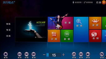 四川天行视点点歌机销售 供应直销口碑好的天行视点点歌系统