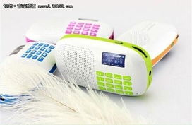 最小的点歌机 喜来乐v5便携音响新上市