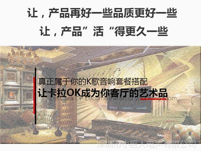 小巨人家庭ktv音响套装全套点歌机功放卡拉ok音箱专业工厂批发