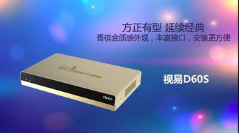 广展ing 视易多唱这样火,亮点抢先看