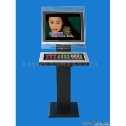 点歌机批发 点歌机供应 点歌机厂家 