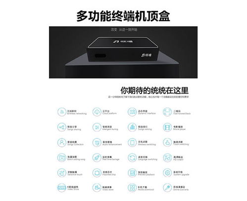 合肥点歌机批发 产品齐全