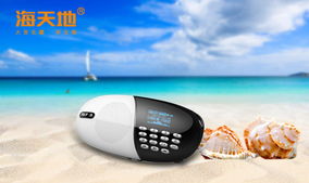 唯爱点歌机再出经典 海贝q18即将上市