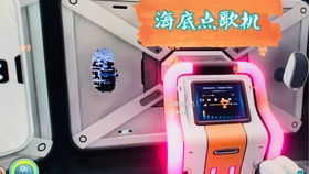 点唱机音乐 diving in too deep