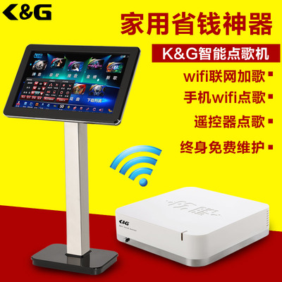 家庭点歌机_家用KTV点歌机_点歌机品牌优选K&G点歌机_卡拉OK点歌机_家用点歌机_佛山市奇虎电子科技 - 商国互联网