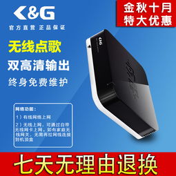 点歌机 高清点歌机 卡拉ok点歌机那个系统好 首选