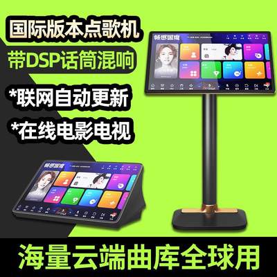 畅想国度点歌机怎么样?畅想国度点歌机品牌介绍?