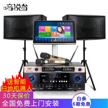 ktv点歌机】价格_图片_品牌_怎么样-