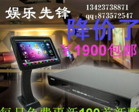 全新19寸触摸屏 2000g高清画中画点唱机 ktv点歌机