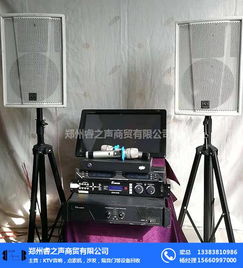 焦作ktv点歌机回收电话 焦作ktv点歌机回收