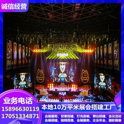 上海点歌机音响 洽谈桌椅租赁 柜机空调 注水旗出租 产品说明会策划