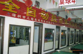 揭阳 武汉点歌机厂家 长沙投币点歌机批发,揭阳 武汉点歌机厂家 长沙投币点歌机批发生产厂家,揭阳 武汉点歌机厂家 长沙投币点歌机批发价格