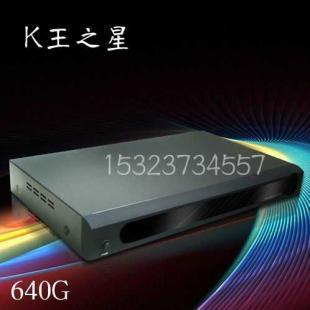 供应厂家出售高清版家用点歌机640G_家用电器_世界工厂网中国产品信息库