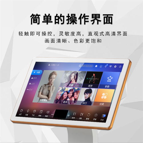 选择家用点歌机，澳尼电子品质臻选值得信赖