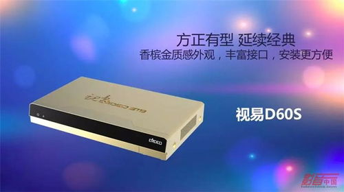 十余款新品联袂登场，广州展视易多唱亮点直击——点歌机领域再掀革新浪潮