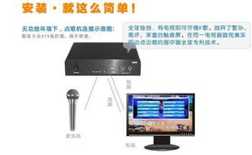 麦乐迪家庭KTV点歌机 快乐生活的调味剂